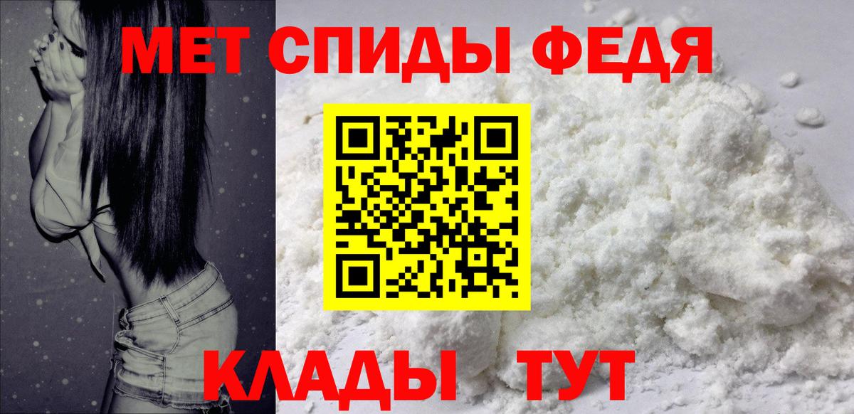 Амфетамин Premium Алексин