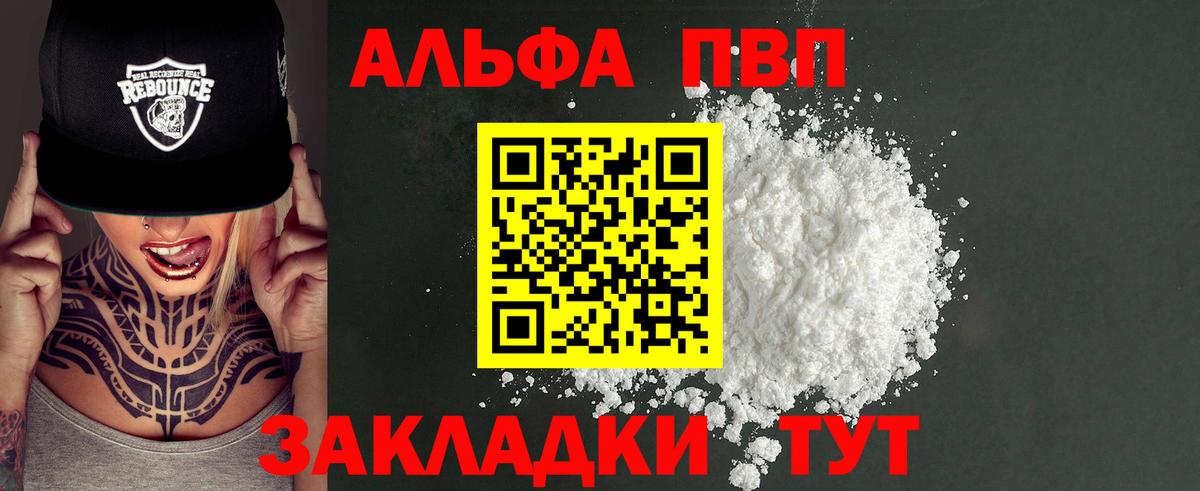 А ПВП СК КРИС  A-PVP СК КРИС  Алексин  Вход с VPN 