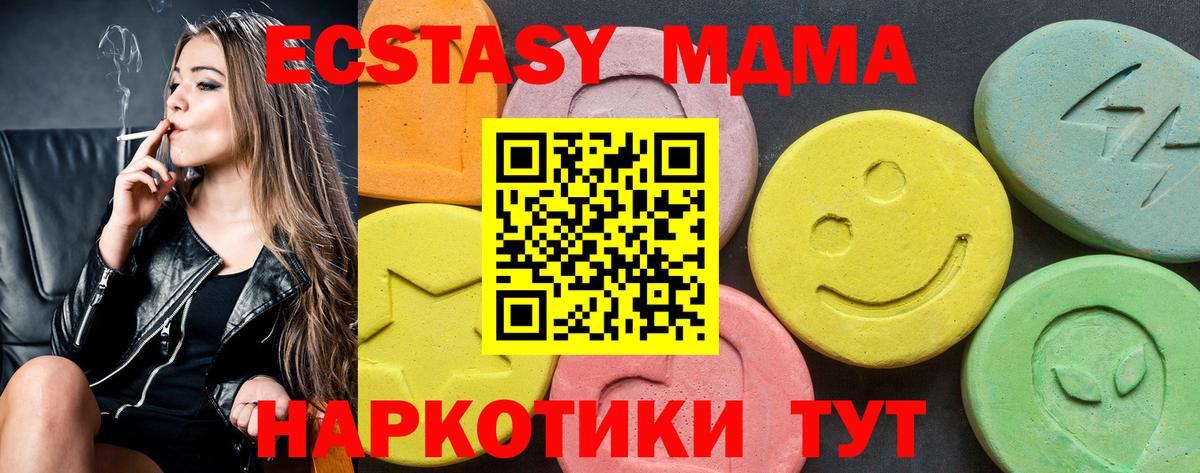 Ecstasy Philipp Plein  ЭКСТАЗИ  Экстази круглые  Алексин  даркнет сайт  Вход с VPN 