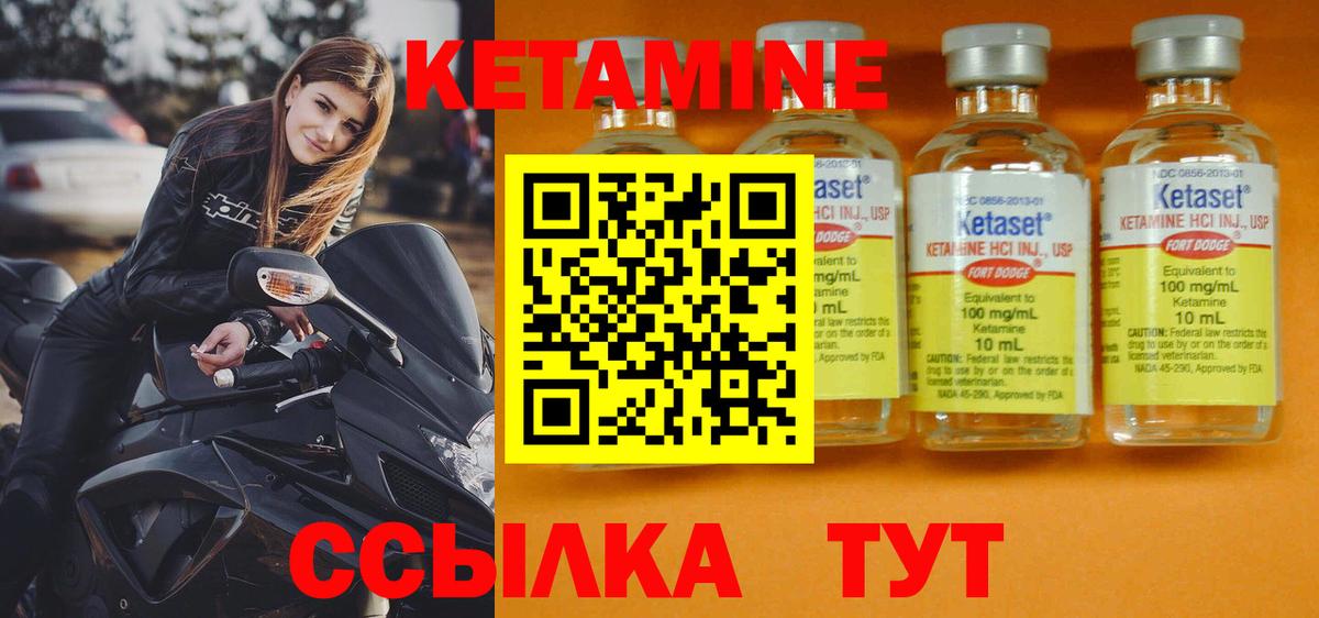 КЕТАМИН ketamine  сайты даркнета телеграм    маркетплейс  Алексин  Вход с VPN  КЕТАМИН ketamine 