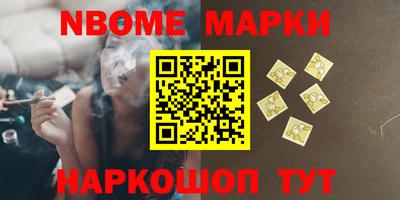 амфетамин Пушкино
