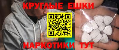 ПСИЛОЦИБИНОВЫЕ ГРИБЫ Пугачёв
