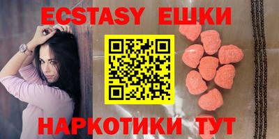 амфетамин Пушкино