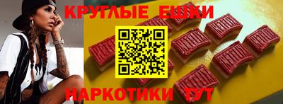 амфетамин Пушкино