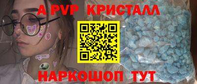 амфетамин Пушкино