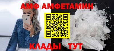 амфетамин Пушкино