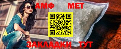 амфетамин Пушкино