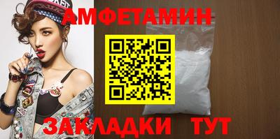 амфетамин Пушкино
