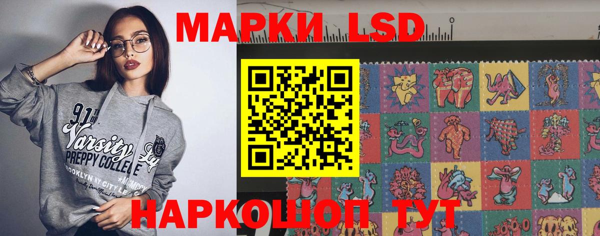 LSD-25 экстази кислота  LSD-25 экстази  ЛСД экстази кислота  Алексин  Вход с VPN 