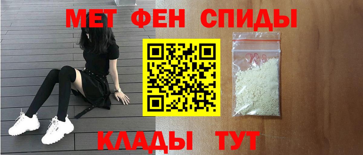 Первитин витя Алексин