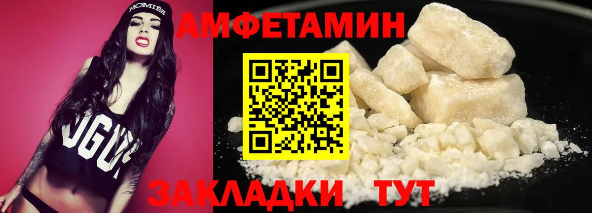 Алексин  МЕТАМФЕТАМИН мет  МЕТАМФЕТАМИН мет  Первитин  Вход с VPN 