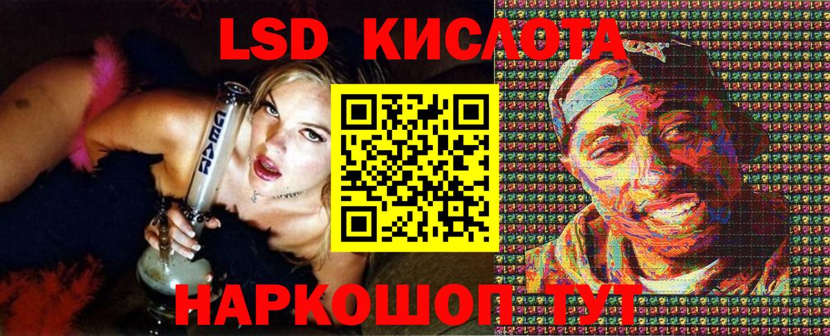 Марки N-bome 1500мкг  Марки NBOMe  Алексин  Вход с VPN 