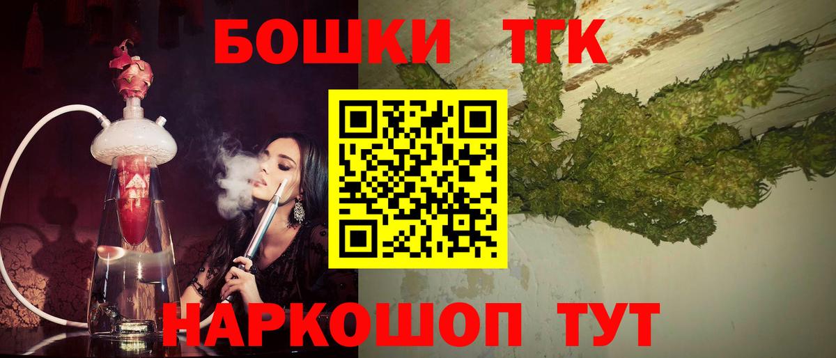 Марихуана Amnesia  Каннабис Bruce Banner  Конопля Amnesia  Алексин  Вход с VPN 